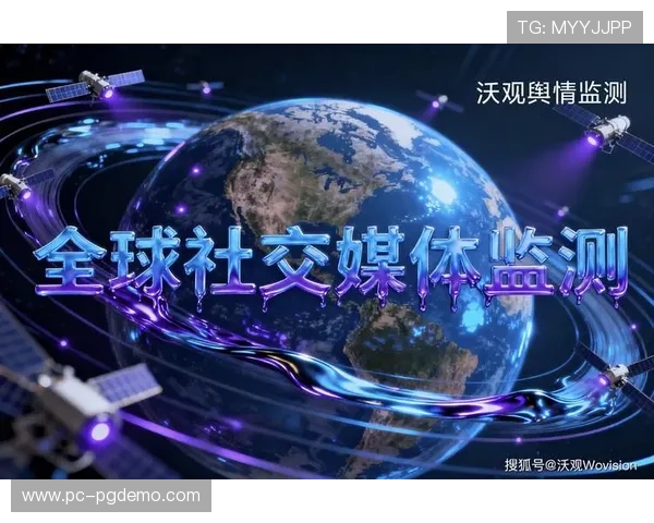 社交聆听工具监控舆情，赛事品牌声誉管理主动