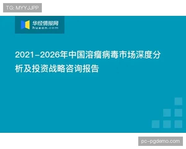 深度报道：资本、传统与社区——美国资方收购意甲俱乐部后的本土化挑战
